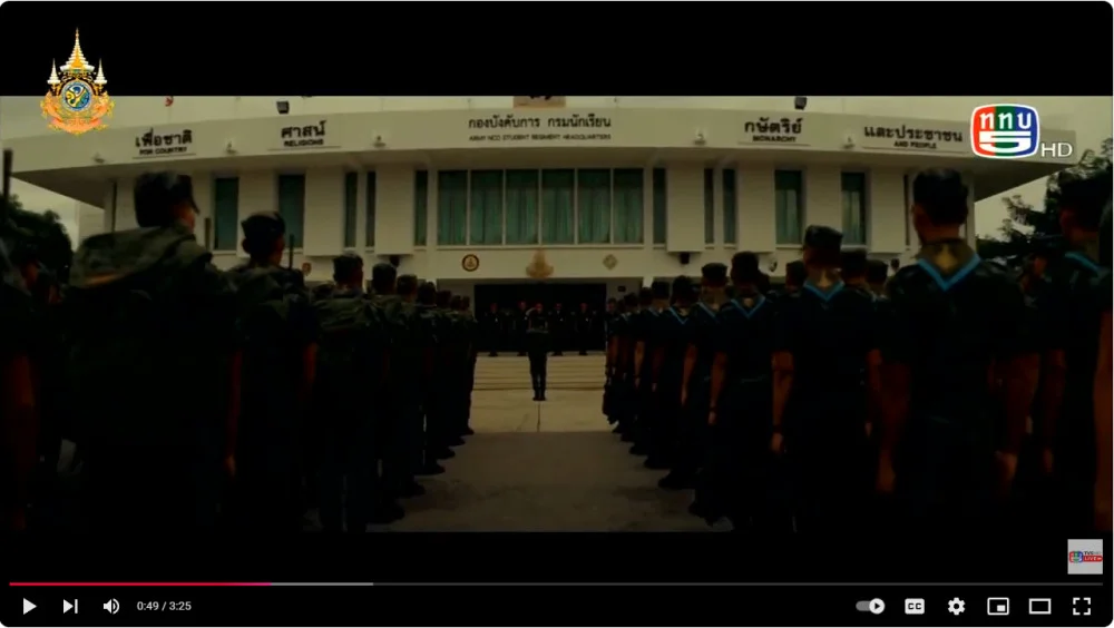 สกู๊ป ทบ.รับสมัคร นร.นายสิบทหารบก