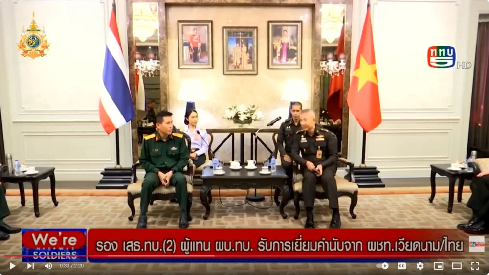 รอง เสธ.ทบ.(2) รับการเยี่ยมคำนับ ผชท.ทหาร เวียดนาม/ไทย ในโอกาสครบวาระปฏิบัติหน้าที่ พร้อมแนะนำตัว ผชท.ทหารท่านใหม่ พร้อมส่งเสริมการแลกเปลี่ยนองค์ความรู้ด้านไซเบอร์