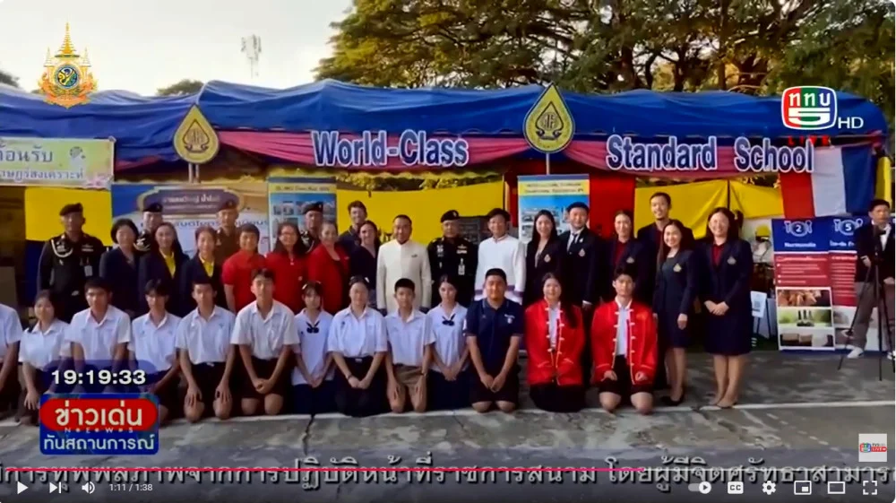 รมช.กห. เปิดกิจกรรม Kick off ส่งเสริมการเรียนรู้ทหารกองประจำการ มทบ.37