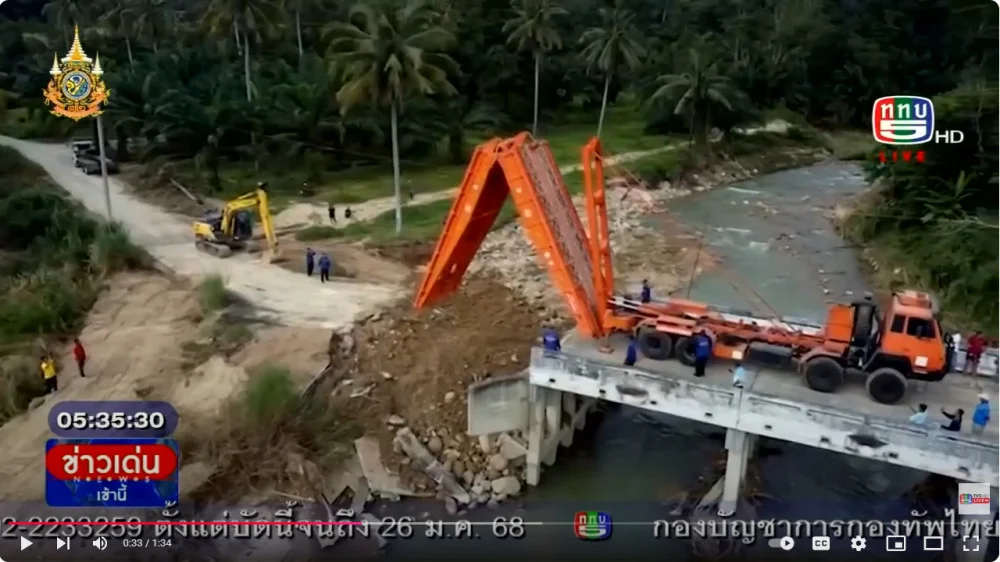 สนพ.4 ทำสะพานหนุนมั่น อ.สิชล +ทภ.4 ช่วย ปชช.น้ำท่วม