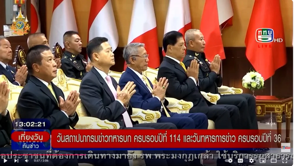 ผบ.ทบ.เป็น ปธ.วันสถาปนากรมข่าวทหารบก 144 ปี-วันทหารการข่าว 36 ปี,รอง กอญ.ททบ.ร่วมงาน