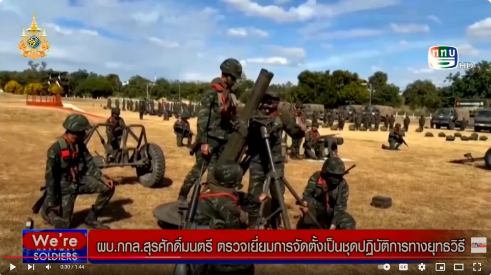 ผบ.พล.ร.3 ตรวจเยี่ยมการจัดตั้งชุดปฏิบัติการทางยุทธวิธี