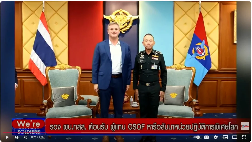 รอง ผบ.ทสส. ต้อนรับผู้แทน GSOF หารือสัมมนาหน่วยปฏิบัติการพิเศษโลก