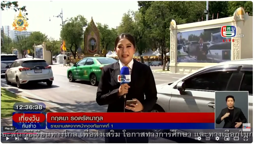 กฤตยา รายงานสดพิธีสวนสนาม(ทภ.1) (จุด2) -อำไพ-ญาณิสา ปชช.จ.นครสวรรค์