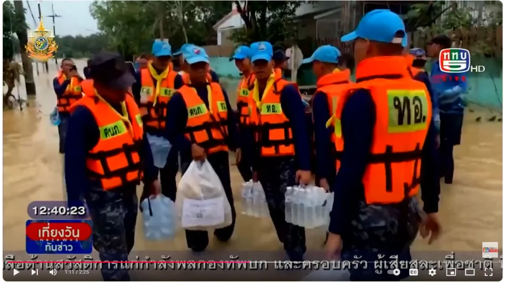 รายงานสด สถานการณ์ น้ำท่วมหาดใหญ่ จ.สงขลา เริ่ม คลี่คลาย  วรรณษา รายงาน 