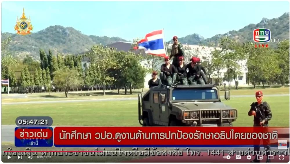 นักศึกษา วปอ.ดูงานด้านการปกป้องรักษาอธิปไตยของชาติที่ จ.ลพบุรี