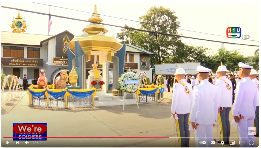 ผบ.นรด. + รองผบ.พล. ม.2 รอ. ถวายพานพุ่มและราชสดุดี เนื่องในวัน"สมเด็จพระมหาธีรราชเจ้า"