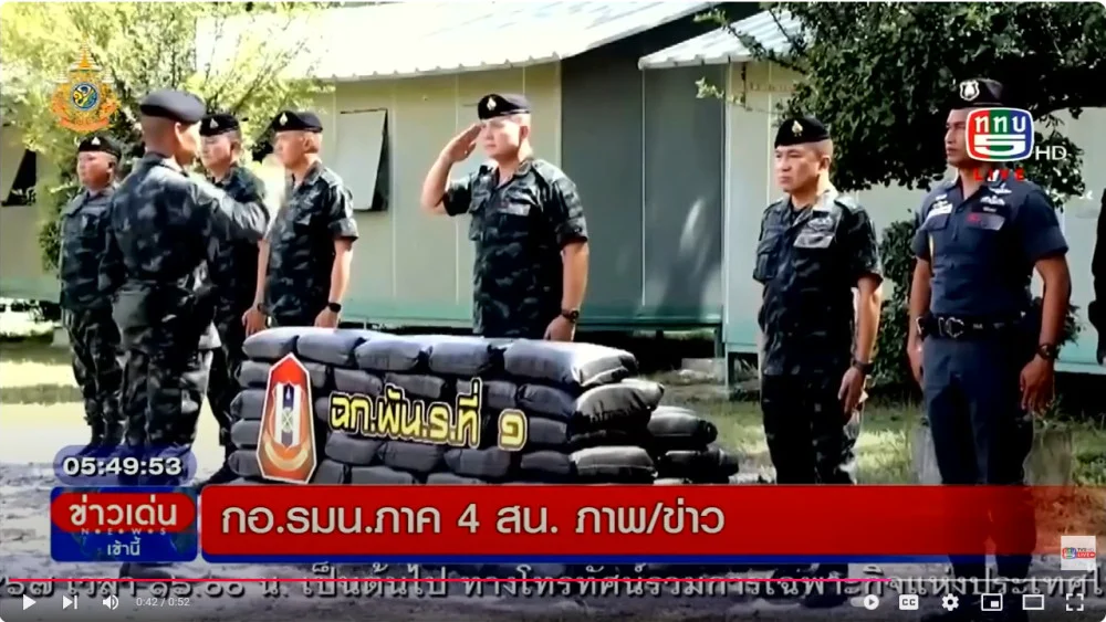 รอง มทภ.4 ลงพื้นที่ให้กำลังใจกำลังพล จชต.