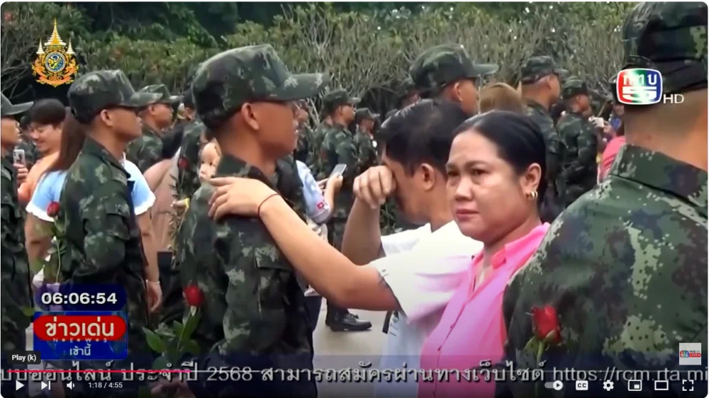 กิจกรรมเยี่ยมญาติทหารใหม่ กรมรบพิเศษที่ 4+มทบ.23
