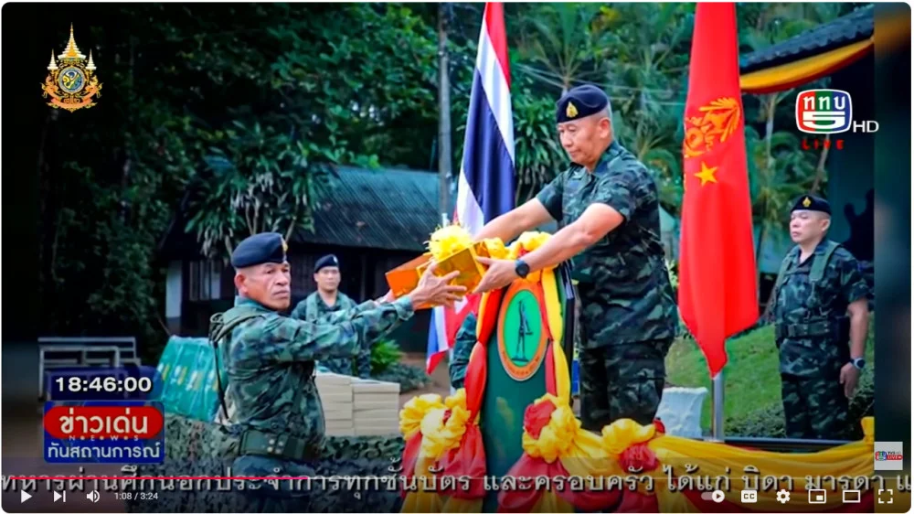 ผบ.ทบ.ตรวจเยี่ยมกองกำลังสุรสีห์