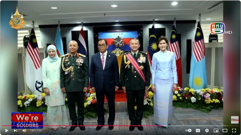 ผบ.ทสส. รับพระราชทานเครื่องราชอิสริยาภรณ์ จากสมเด็จพระราชาธิบดีแห่งมาเลเซีย