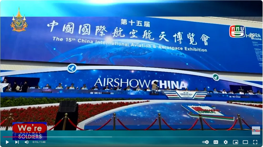 ผบ.ทอ. ร่วมงาน Zhuhai Airshow เสริมสร้างสัมพันธ์ ไทย - จีน