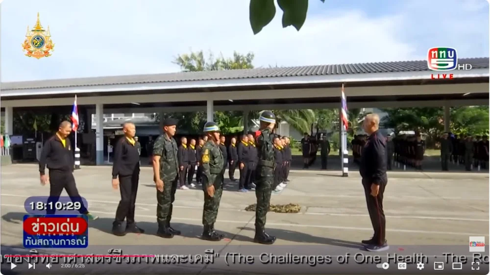 ผบ.ทบ.ตรวจเยี่ยมการฝึกทหารใหม่