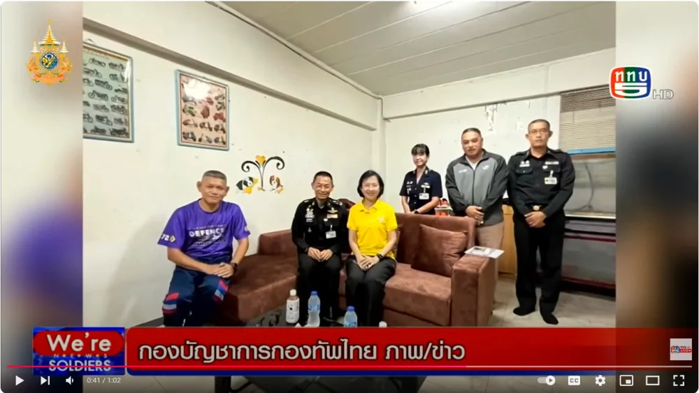 รอง เสธ.ทหาร ตรวจเยี่ยมบ้านพักกำลังพล
