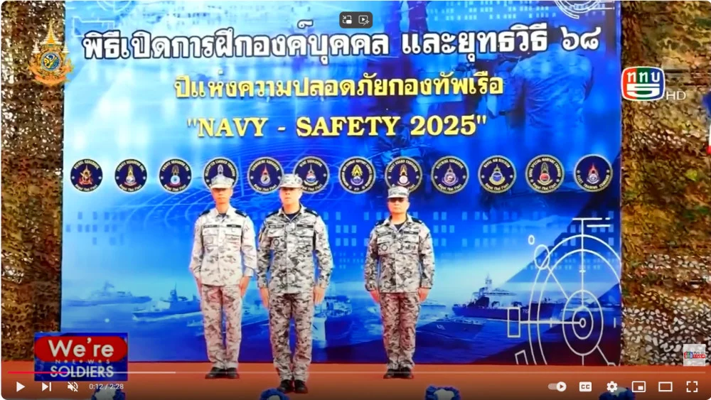 ทร. ฝึกองค์บุคคลและยุทธวิธีกองเรือ กองบิน และหน่วยสงครามพิเศษทางเรือ