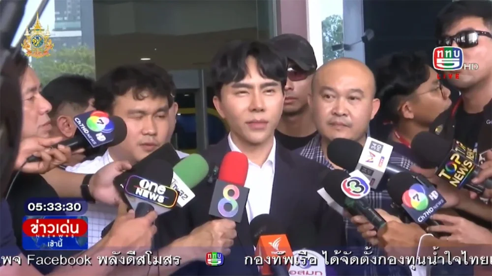 ความคืบหน้าคดี ดิไอค่อน กรุ๊ปและพวก กรณีคลิปเสียง