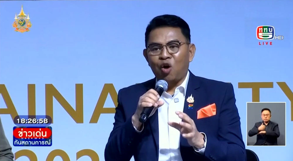 ผู้ว่าการ MEA ร่วมเสวนา “MEA's Sustainable Actions for a Smarter, Sustainable Future” ในเวทีระดับนานาชาติ Sustainability Expo 2024