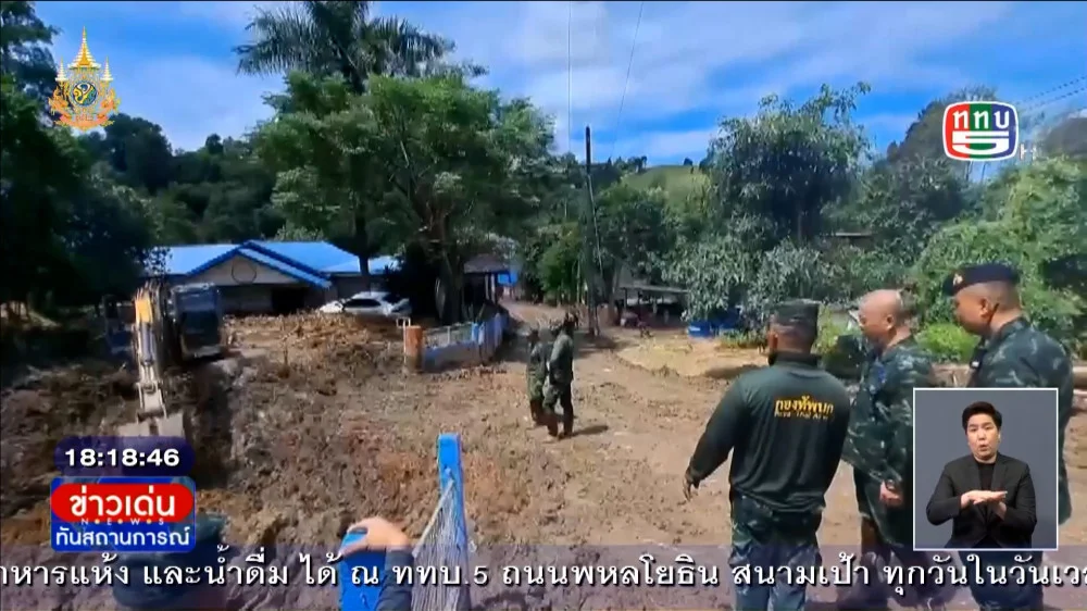 กรมการหหารช่าง ฟื้นฟูสถานศึกษา+บก.ทท./ทบ./จิตอาสาพื้นฟู อ.แม่สาย
