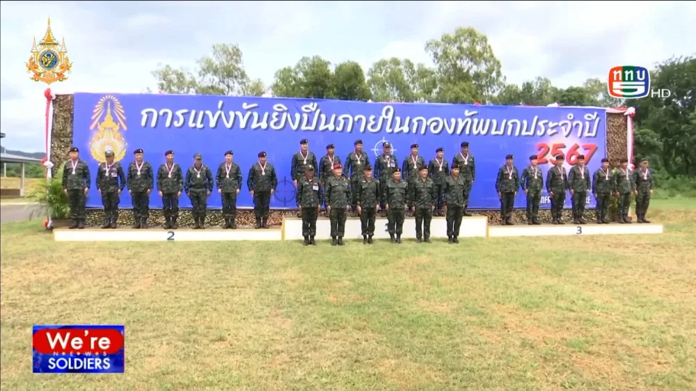 พลเอก เจริญชัย หินเธาว์ ผู้บัญชาการทหารบก นำคณะ เยี่ยมชมการแข่งขันยิงปืนภายในกองทัพบก 2567 พร้อมเข้าร่วมการแข่งขันการยิงปืนของคณะผู้บังคับบัญชา (Novelty Shoot)