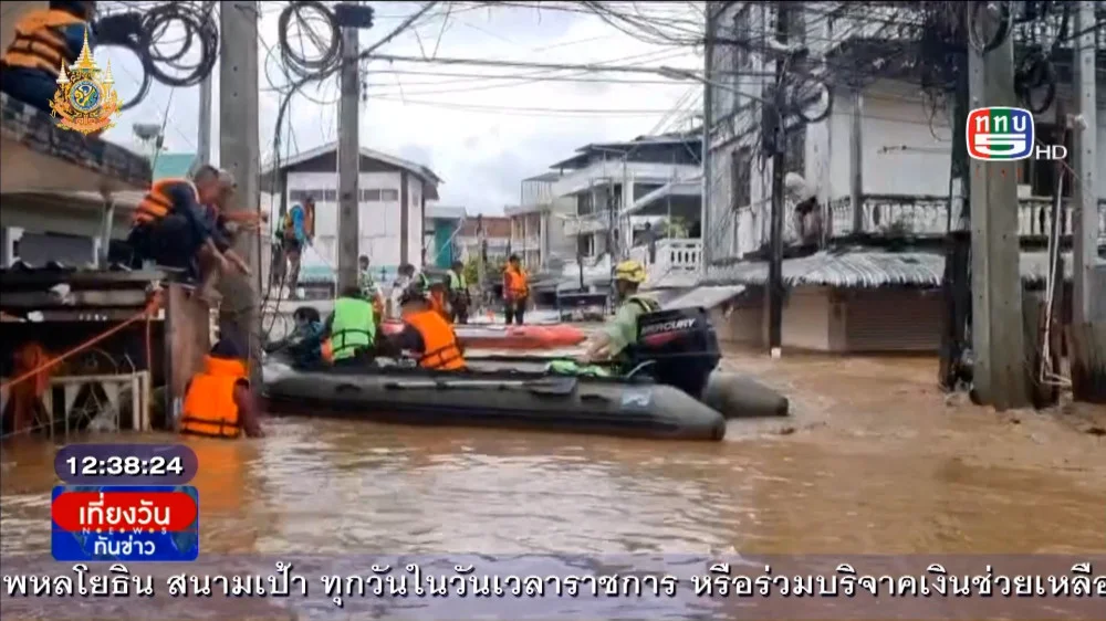 ผบ.ทสส.+ศบภ.มทบ 37 +ฉก.ทัพเจ้าตากช่วยผู้ประสบภัย จ.เชียงราย
