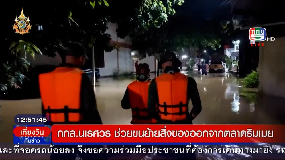 กกล. เทพสตรีจับแรงงานต่างด้าวที่ระนอง (ฉก.ร.25)