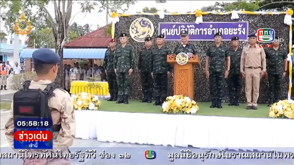 ผบ.ทบ.ตรวจเยี่ยมหน่วย ที่จังหวัดปัตตานีและยะลา