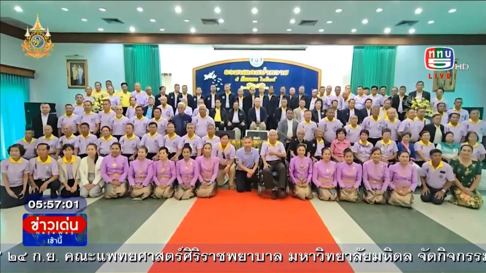 ประธานองคมนตรี พลเอก สุรยุทธ์ จุลานนท์ ร่วมงานวันรวมพลคนป่าหวายคืนถิ่น