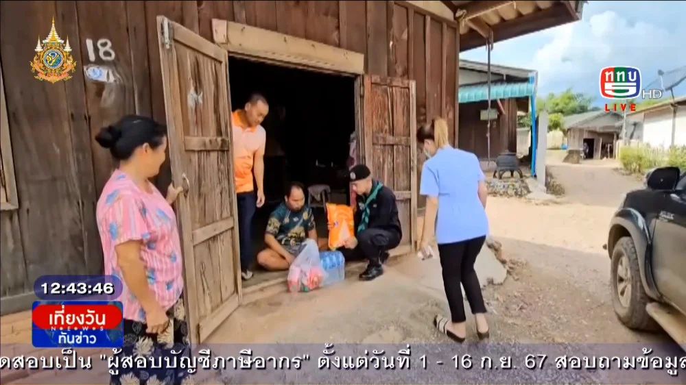 มทบ.37 + ฉก.ทัพเจ้าตาก มอบสิ่งของช่วยน้ำท่วม + ททบ.รับบริจาค ช่วยน้ำท่วม