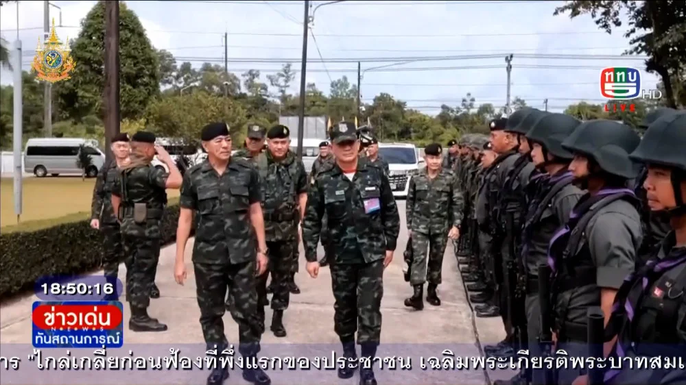 ผบ.ทบ.ตรวจเยี่ยม กกล.เทพสตรี จ.ระนอง และ จ.สงขลา ขอบคุณกำลังพลปฏิบัติหน้าที่ เสียสละอดทน