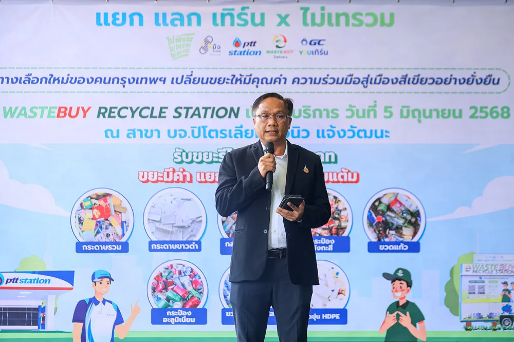 “แยก แลก เทิร์น x ไม่เทรวม” ทางเลือกใหม่ของคนกรุงเทพฯ