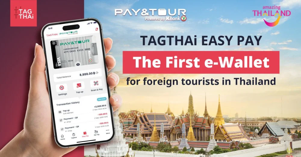 TAGTHAi ได้เปิดตัว TAGTHAi Easy Pay