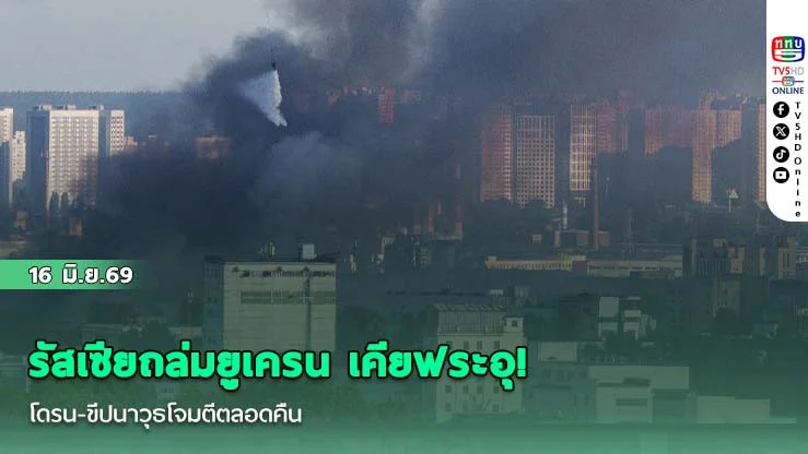 ทรัมป์ยืนยันลงนาม MOU อิหร่านแล้ว เปิดฮอร์มุซศุกร์นี้