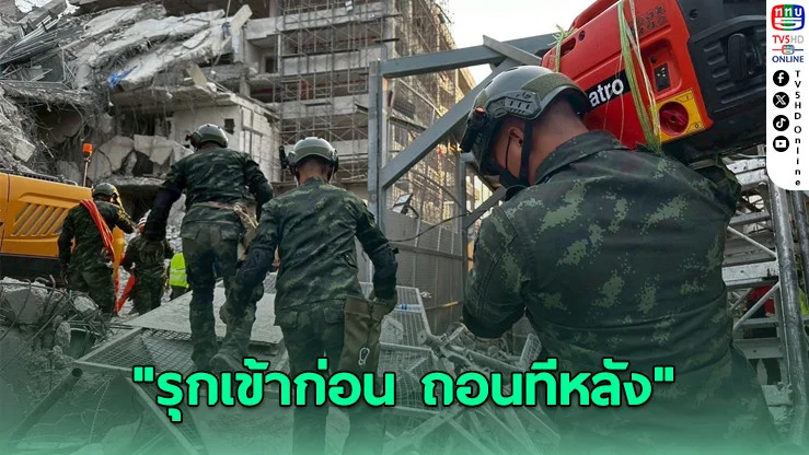 เหล่าทหารช่าง ทหารด่านหน้าในทุกภัยพิบัติของชาติ
