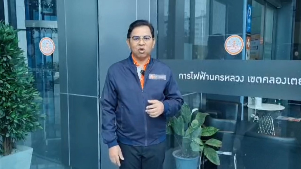 ผู้ว่าการ MEA ย้ำความพร้อมระบบไฟฟ้า รับมือแผ่นดินไหว – สนับสนุนภารกิจช่วยเหลือผู้ประสบภัยเต็มกำลัง