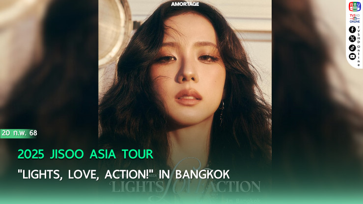 2025 JISOO ASIA TOUR "LIGHTS, LOVE, ACTION!" IN BANGKOK