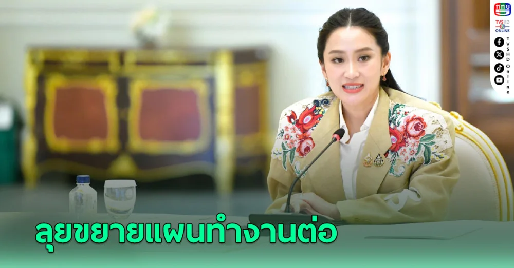 นายกฯ ขอบคุณ จนท.ทำงานปราบแก๊งคอลเซ็นเตอร์