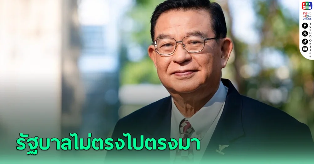 'เจิมศักดิ์'ชี้รัฐบาลไม่ตรงไปตรงมา จะเปิดบ่อนเสรีแต่เลี่ยงเสนอร่างกม.เปิดสถานบันเทิงครบวงจร