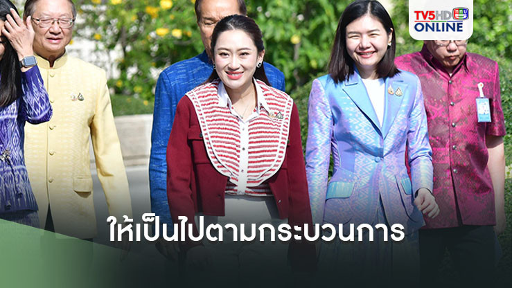 นายกฯยันให้เป็นไปตามกระบวนการ กรณี กิตติรัตน์'ไม่ผ่านคุณสมบัติ ประธานบอร์ดแบงก์ชาติ