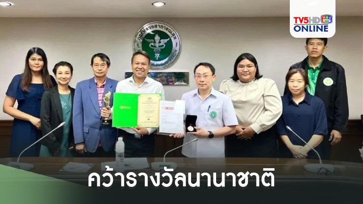 แผ่นแปะสมุนไพรรักษาสะเก็ดเงิน คว้ารางวัลนานาชาติ