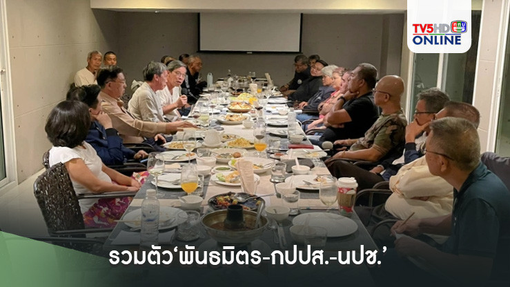 เปิดชื่อ‘บิ๊กเนม’ ผู้ห่วงใยบ้านเมือง  รวมตัว‘พันธมิตร-กปปส.-นปช.’