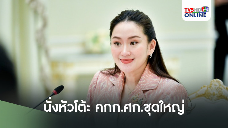 นายกฯนั่งหัวโต้ะ คกก.ศก.ชุดใหญ่ เคาะมาตรการกระตุ้นเศรษฐกิจล็อตใหญ่ครบวงจร
