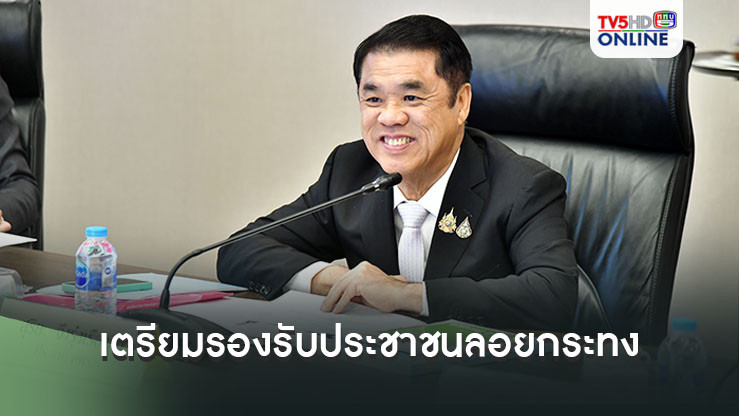สุริยะ กำชับทุกหน่วยงานเตรียมรองรับประชาชน ช่วง ‘เทศกาลลอยกระทง 2567’