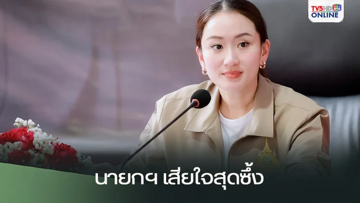 นายกฯ เสียใจสุดซึ้ง เหตุแรงงานไทยเสียชีวิตใกล้ชายแดนเลบานอน