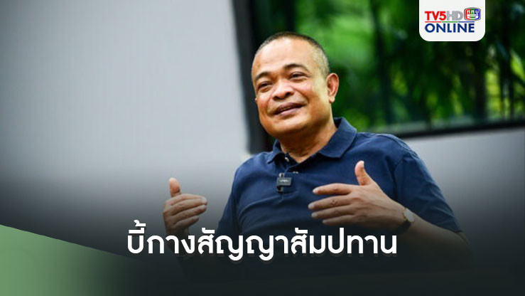 ‘จตุพร’บี้กางสัญญาสัมปทาน หวั่นเร่งเจรจาแบ่งพลังงานลามไทยเสียดินแดน‘เกาะกูด’เพิ่ม