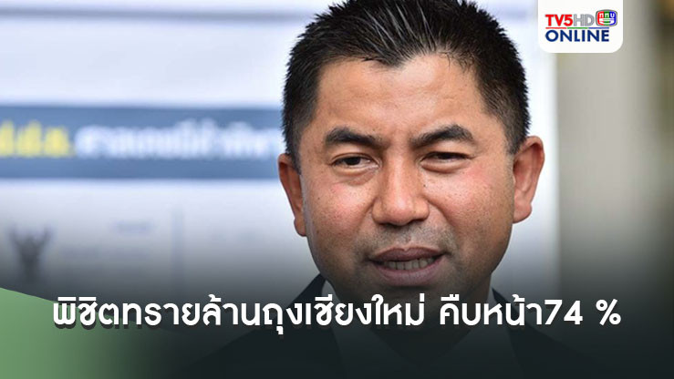 ปปง.ส่งเรื่องริบทรัพย์’บิ๊กโจ๊ก’ กับพวกเอี่ยวเว็บพนันร่วม 5 แสนบ.เป็นของเเผ่นดิน