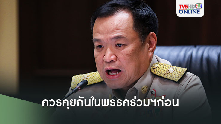 ‘อนุทิน’ยัน‘เอนเตอร์เทนเมนต์คอมเพล็กซ์’ควรคุยกันในพรรคร่วมฯ ก่อนชงเข้า‘ครม.- สภาฯ‘ ย้ำ4จุดยืนเดิม