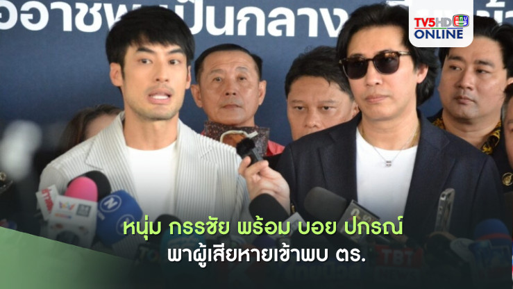 กรรชัย ลั่นถ้าต้องกินหมาเน่าแล้วสังคมดีขึ้น ผมกินนะ ฟาดกลับสนั่น บอสพอล แชร์ขบวนการทึ้งหมาเน่า