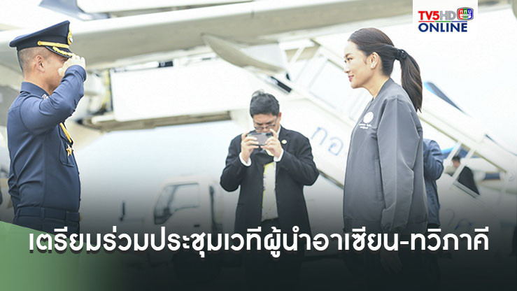 นายกฯเตรียมบินร่วมประชุมเวทีผู้นำอาเซียน-ทวิภาคี ลาว ผนึกปราบยา-ค้ามนุษย์ 8- 11 ต.ค.