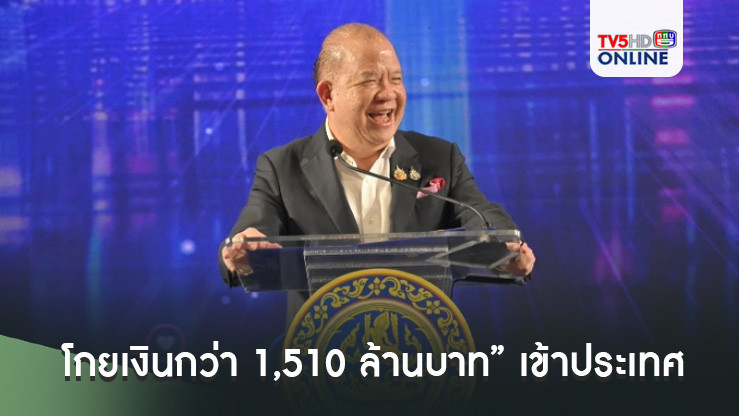 “พิชัย” ปลื้มไลฟ์สดขายของ  “5  วัน โกยเงินกว่า 1,510 ล้านบาท” เข้าประเทศ