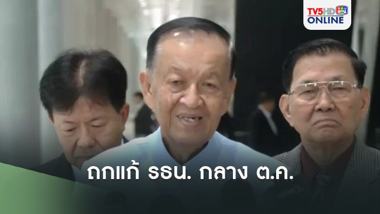 "วันมูหะมัดนอร์"ชี้ ถกแก้ รธน. กลาง ต.ค.